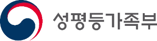성평등가족부